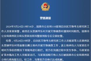 巴斯勒：搞不懂为何拜仁球员总交球给基米希，他总跑来跑去很迟钝